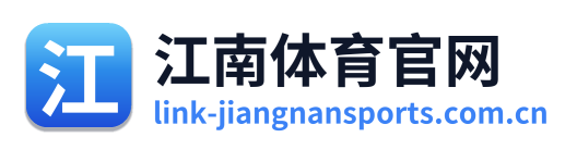 江南体育官网
